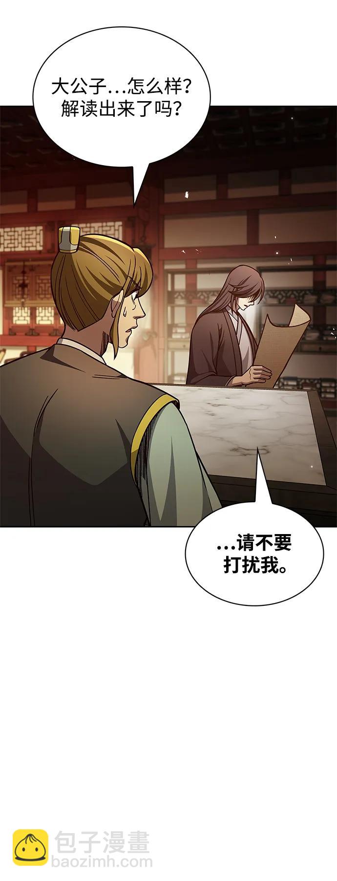 [第35话] 完全看不懂58