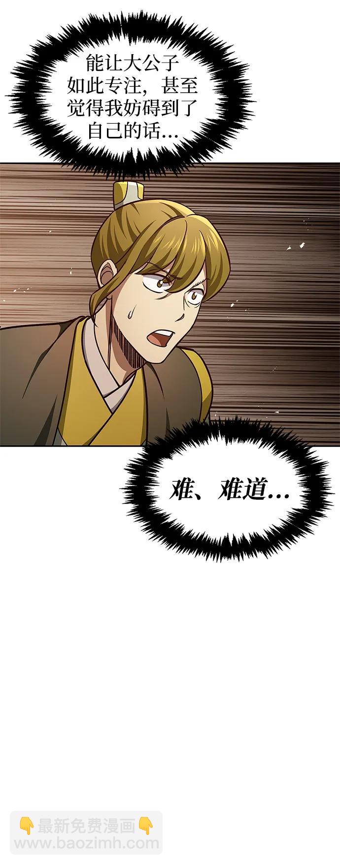 [第35话] 完全看不懂59