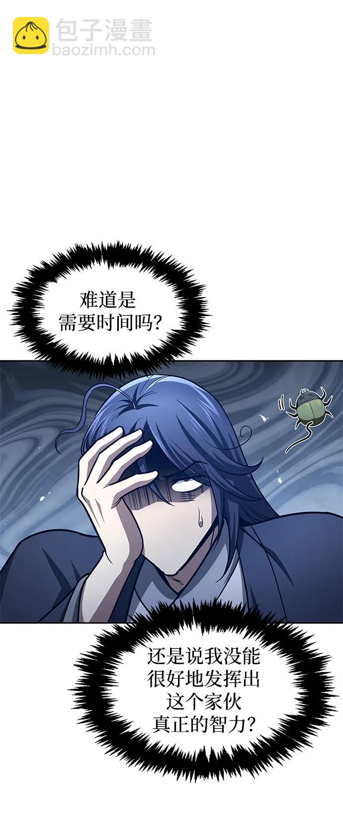 [第35话] 完全看不懂62