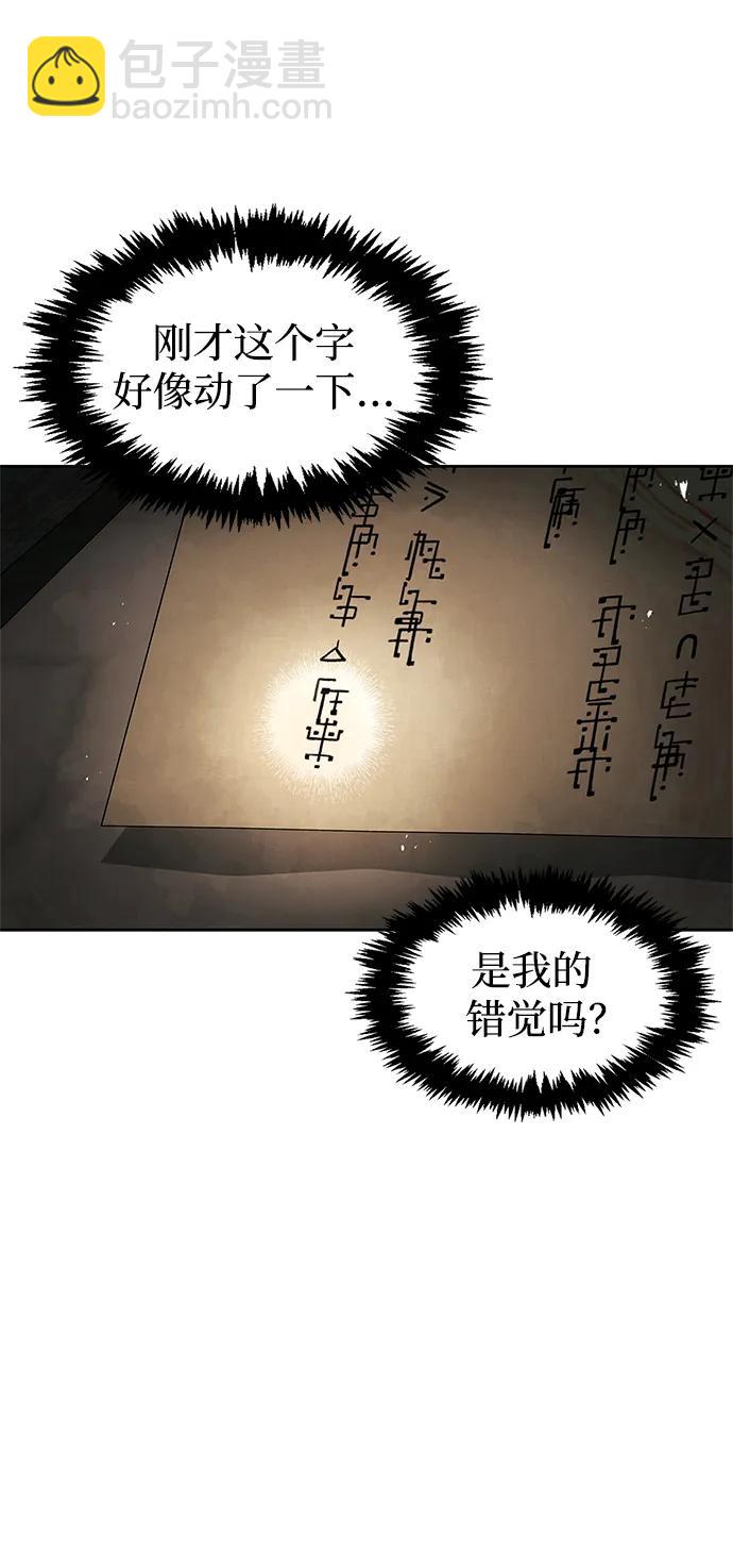 [第35话] 完全看不懂66