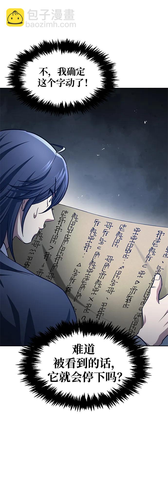 [第35话] 完全看不懂67