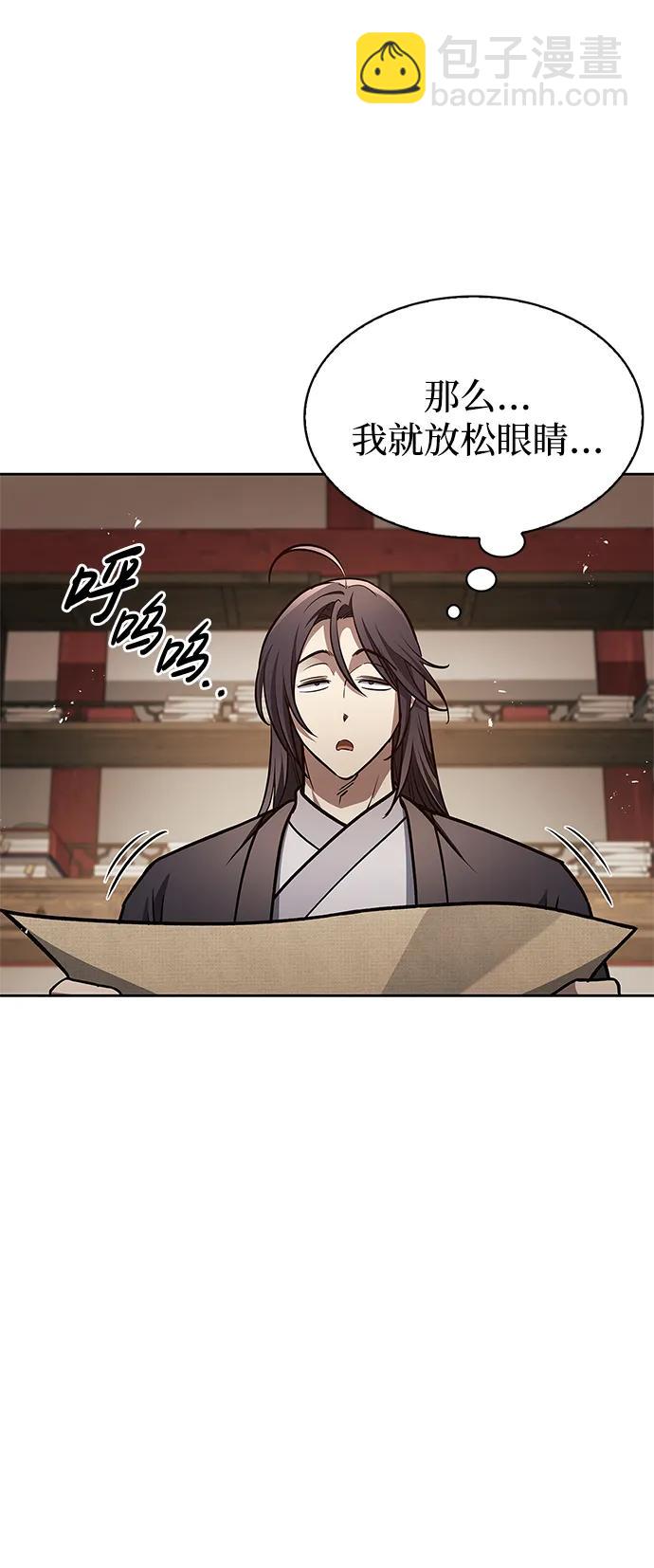 [第35话] 完全看不懂68