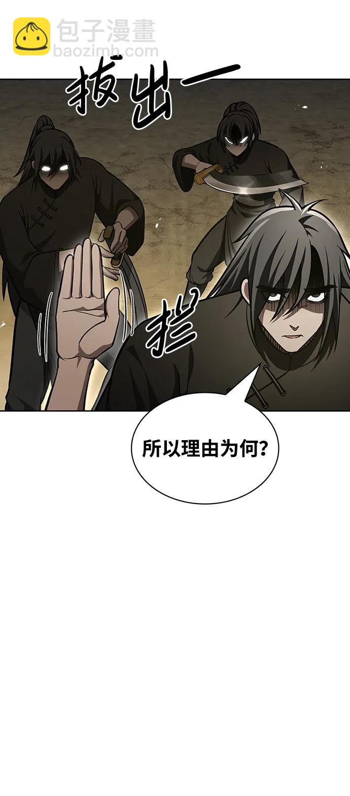 [第35话] 完全看不懂7