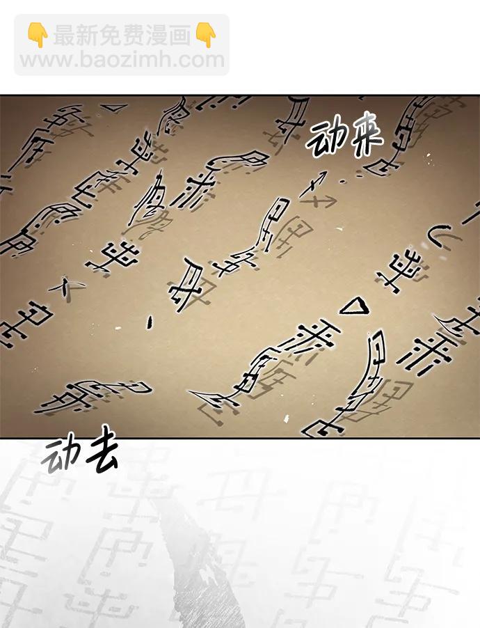[第35话] 完全看不懂70