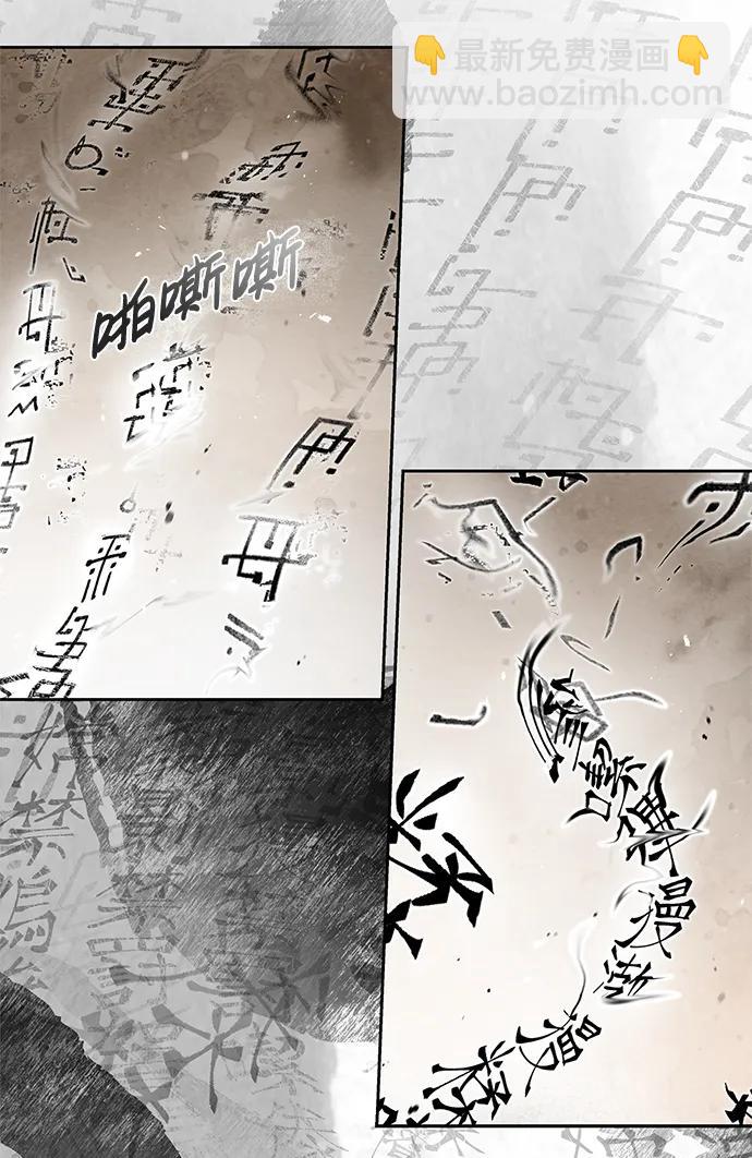 [第35话] 完全看不懂71