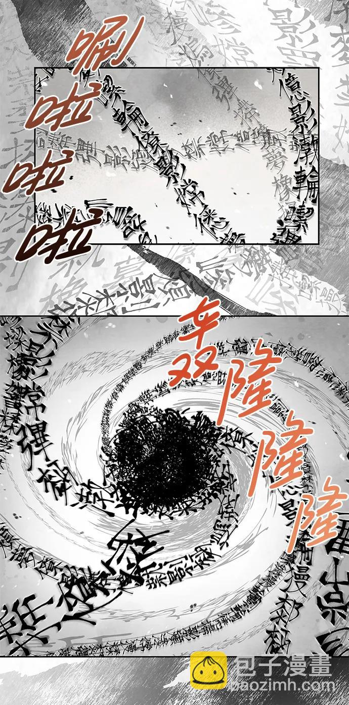 [第35话] 完全看不懂72