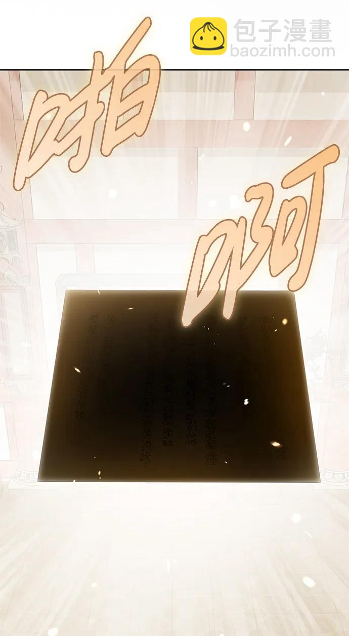 [第35话] 完全看不懂74