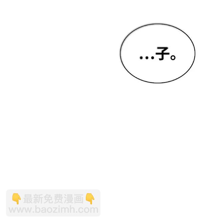 [第35话] 完全看不懂76