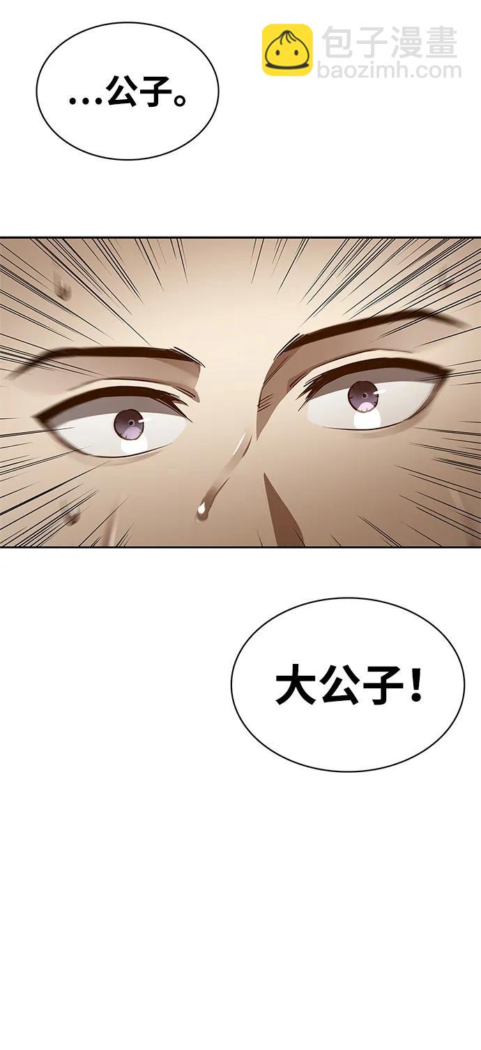 [第35话] 完全看不懂77