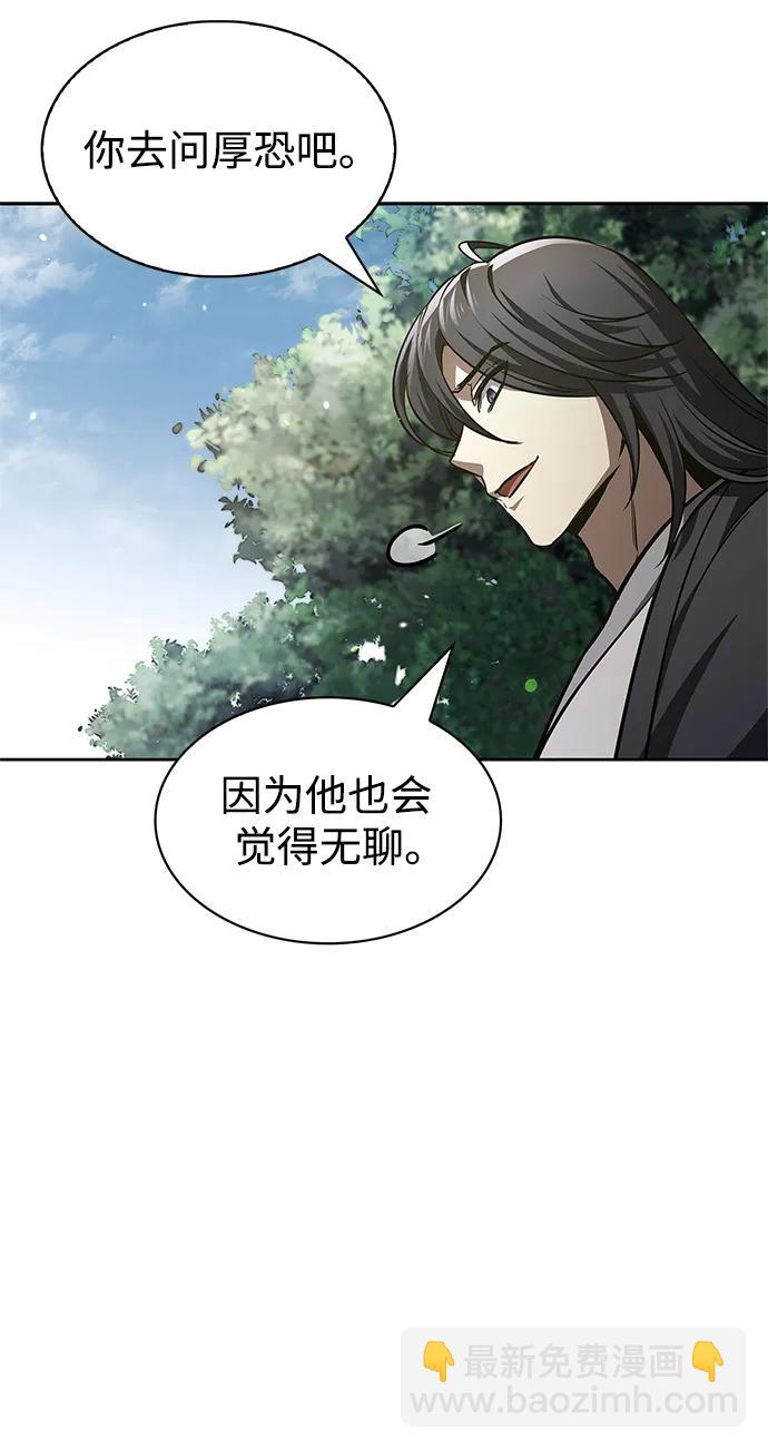 [第35话] 完全看不懂8