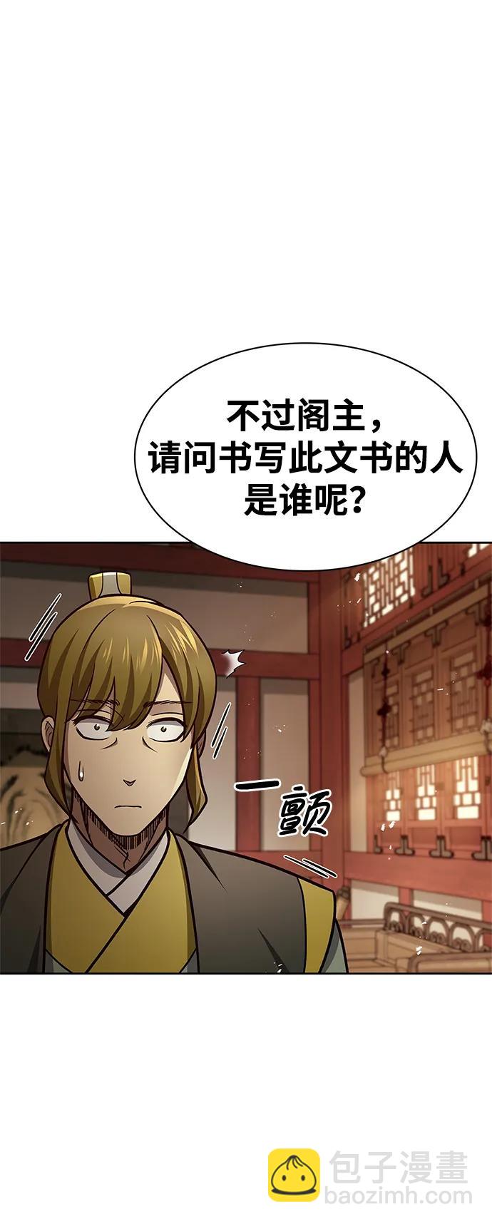 [第35话] 完全看不懂80
