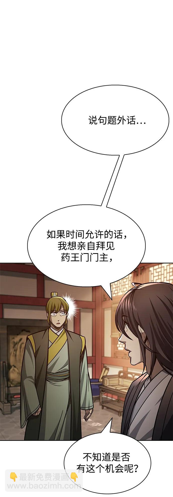 [第35话] 完全看不懂82