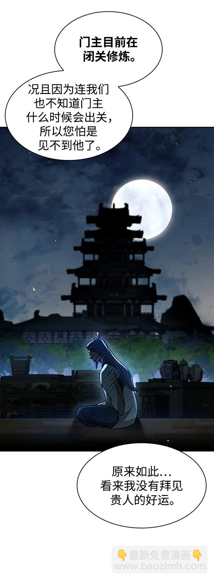 [第35话] 完全看不懂84