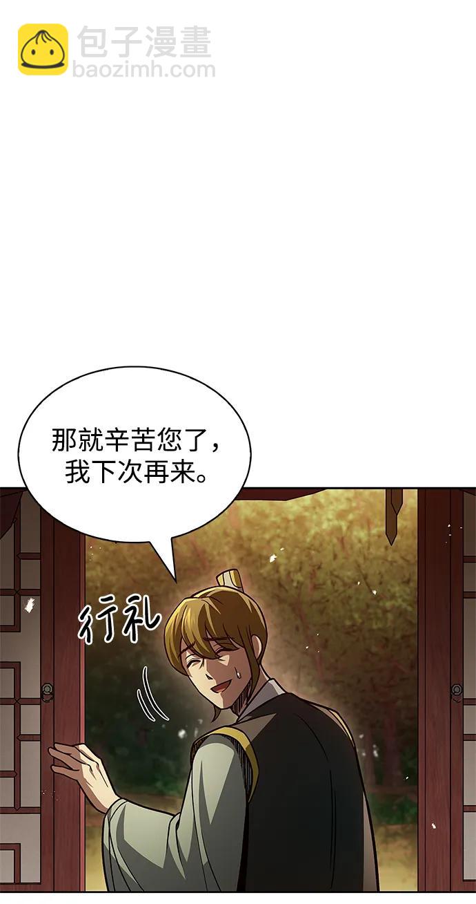 [第35话] 完全看不懂85