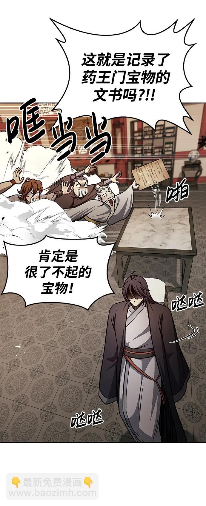 [第35话] 完全看不懂87