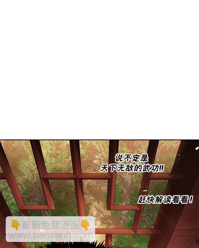 [第35话] 完全看不懂88