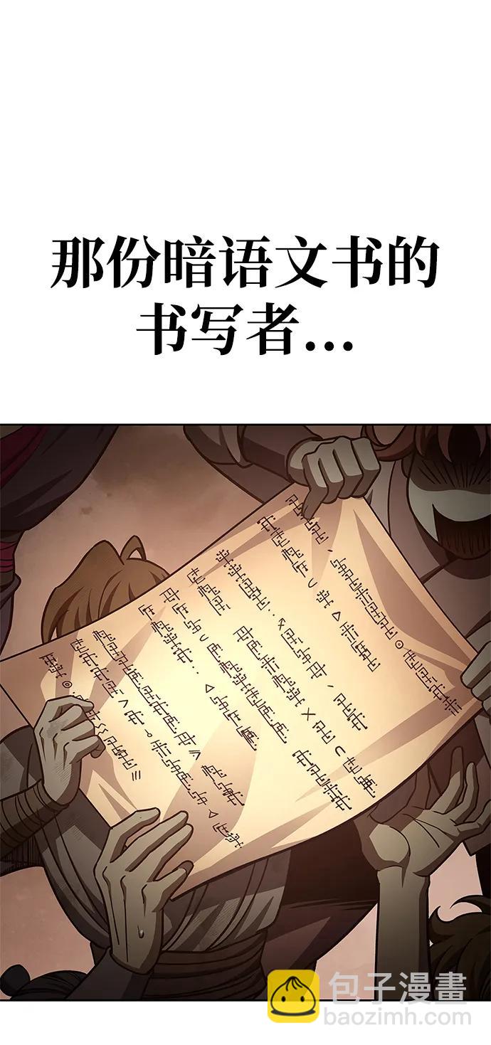 [第35话] 完全看不懂90