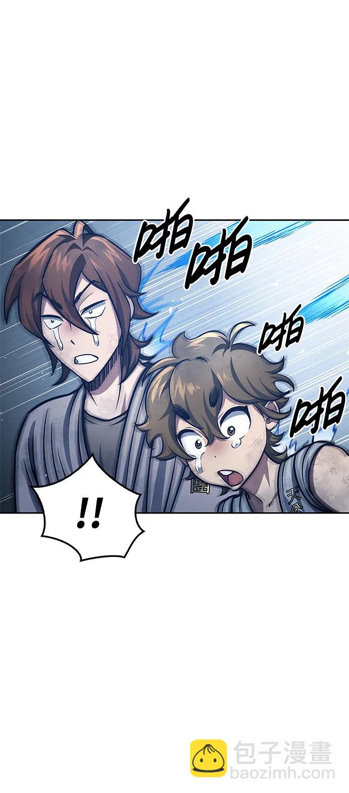 [第36话] 你前世是武林盟主？52