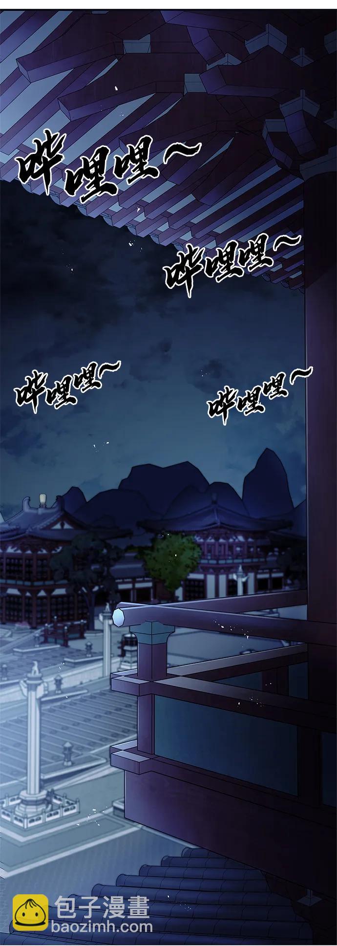 [第36话] 你前世是武林盟主？73