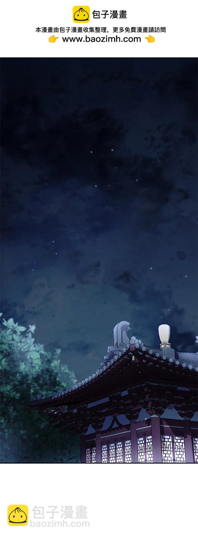 [第38话] 我花了半个时辰1