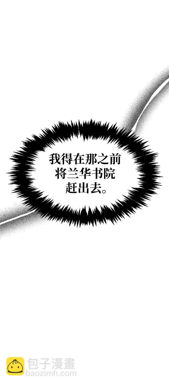 [第38话] 我花了半个时辰17