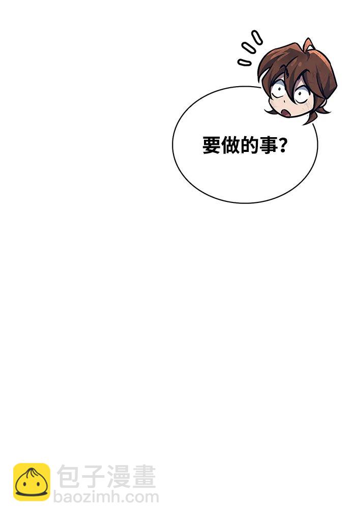 [第38话] 我花了半个时辰19
