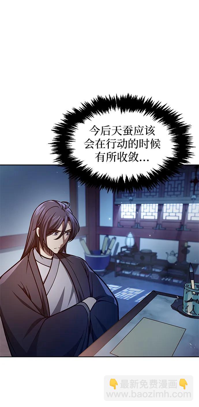 [第38话] 我花了半个时辰2