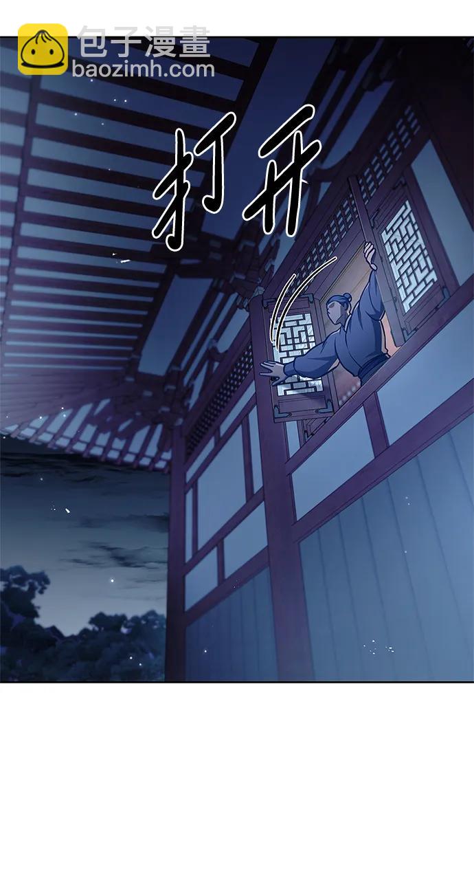 [第38话] 我花了半个时辰26