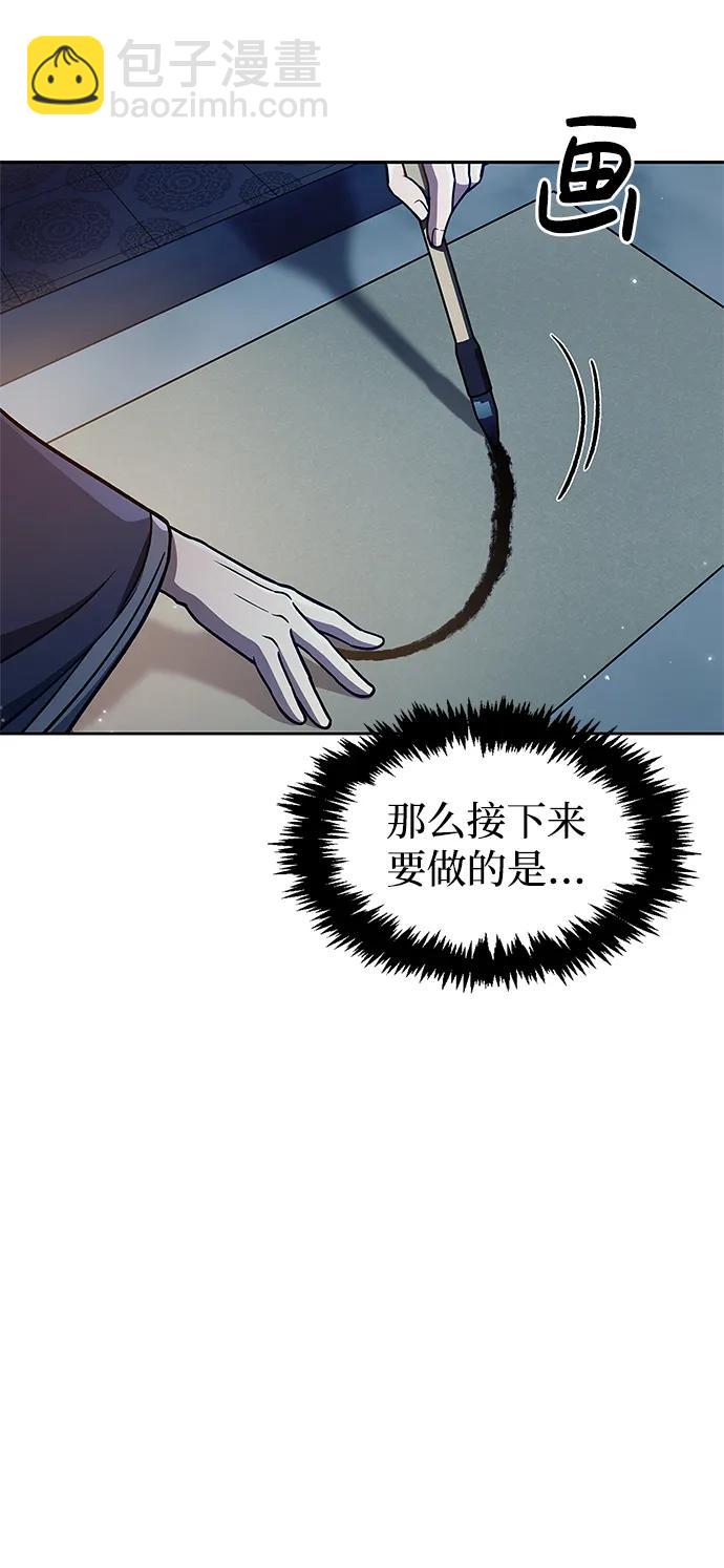 [第38话] 我花了半个时辰3