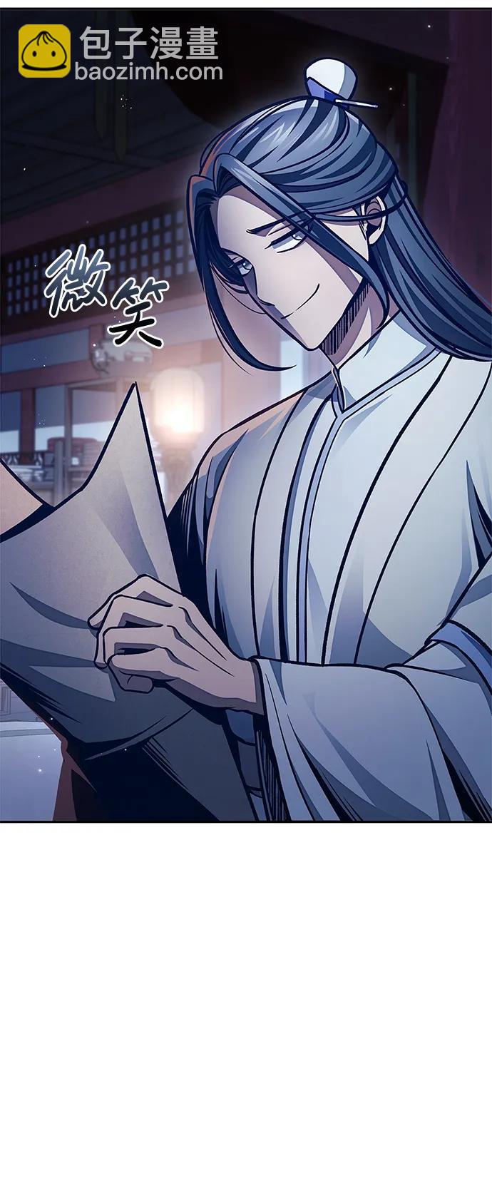 [第38话] 我花了半个时辰34