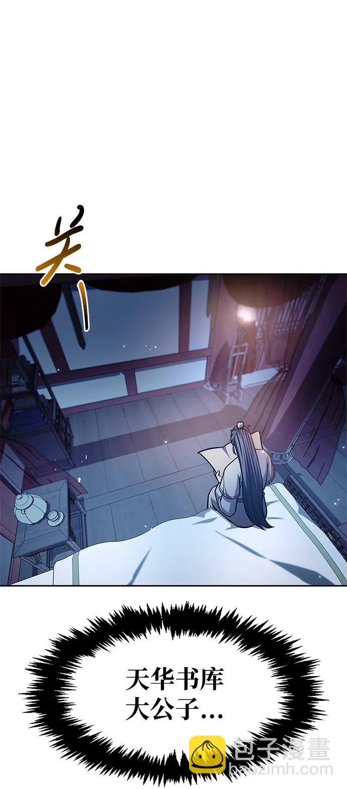 [第38话] 我花了半个时辰36