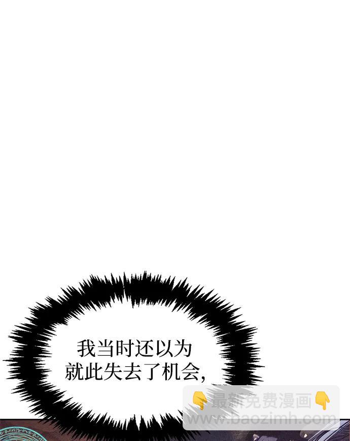 [第38话] 我花了半个时辰40