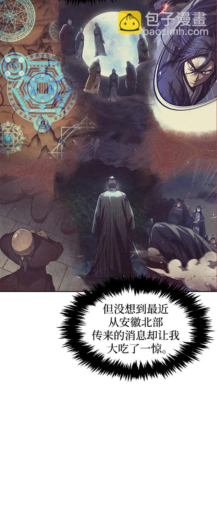 [第38话] 我花了半个时辰41