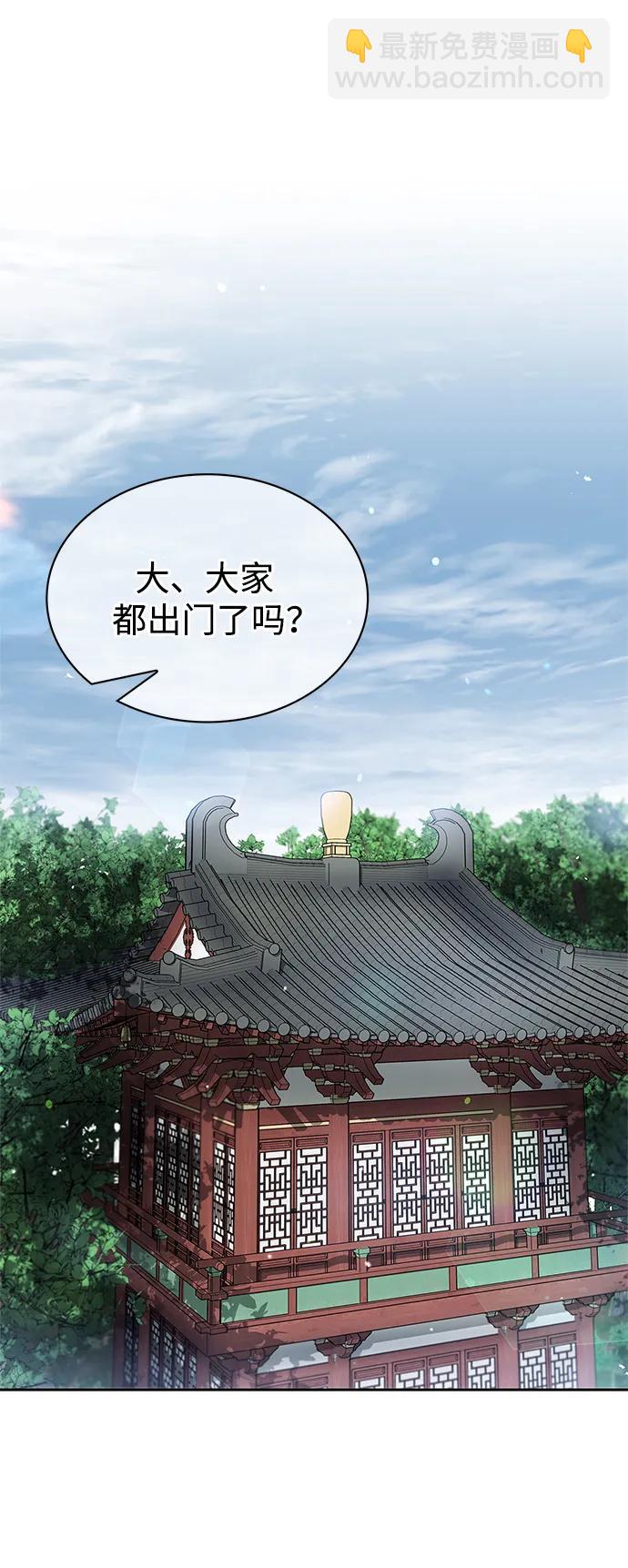 [第38话] 我花了半个时辰45