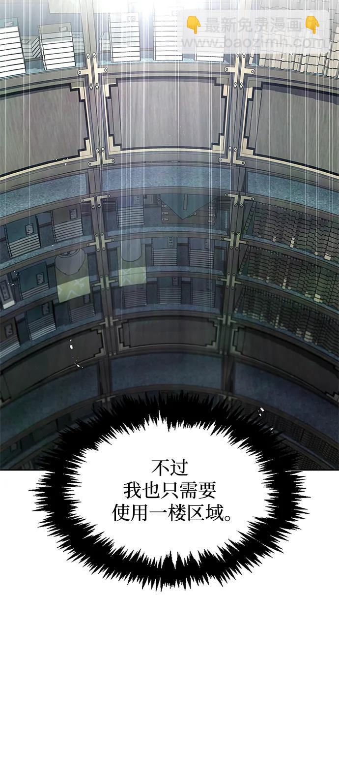 [第38话] 我花了半个时辰56