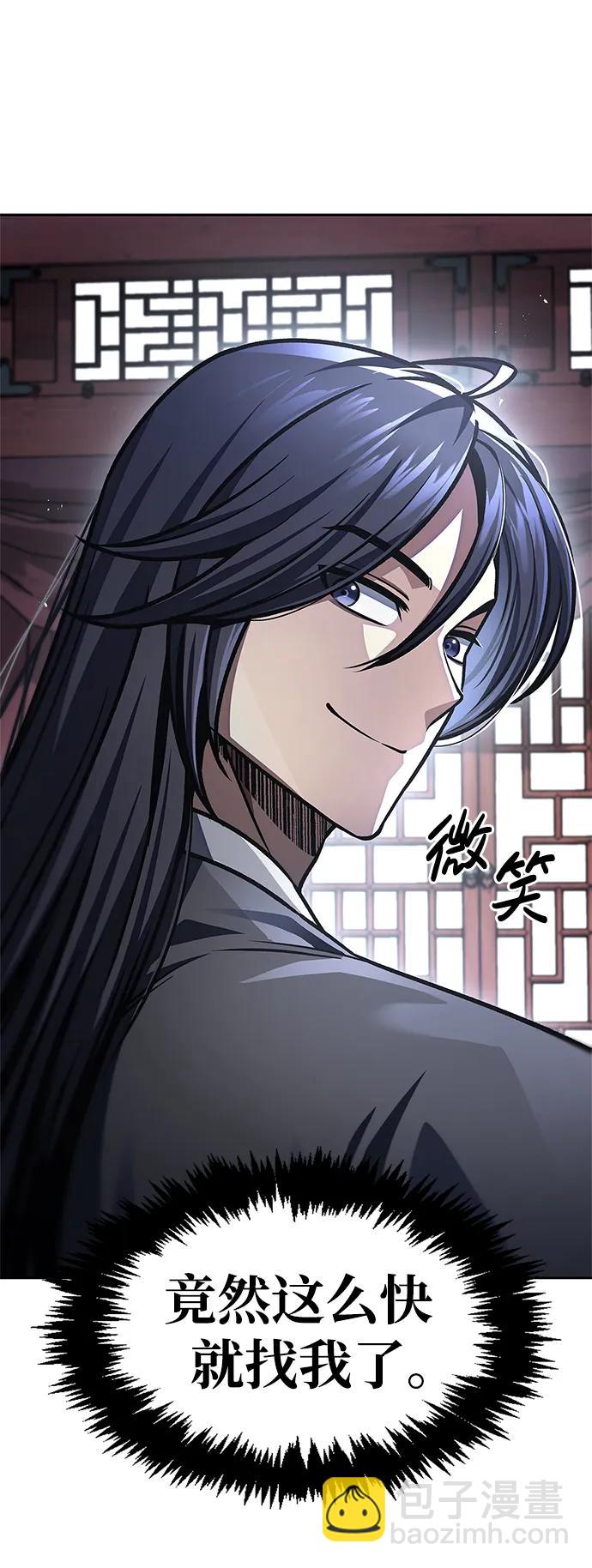 [第38话] 我花了半个时辰60