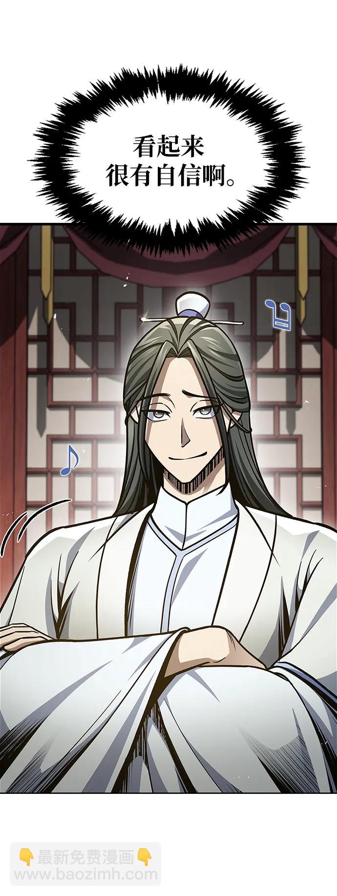 [第38话] 我花了半个时辰70