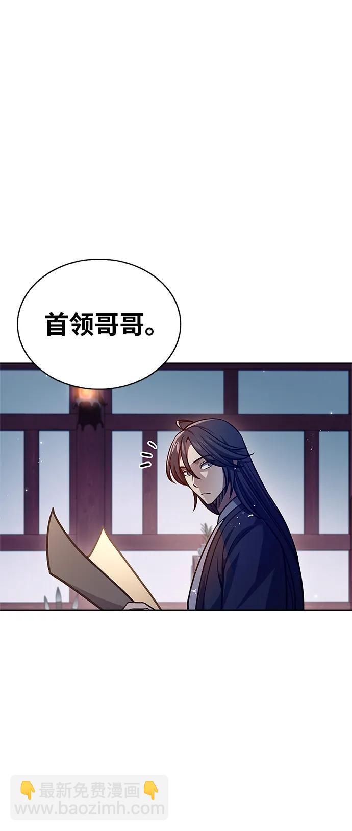 [第38话] 我花了半个时辰8