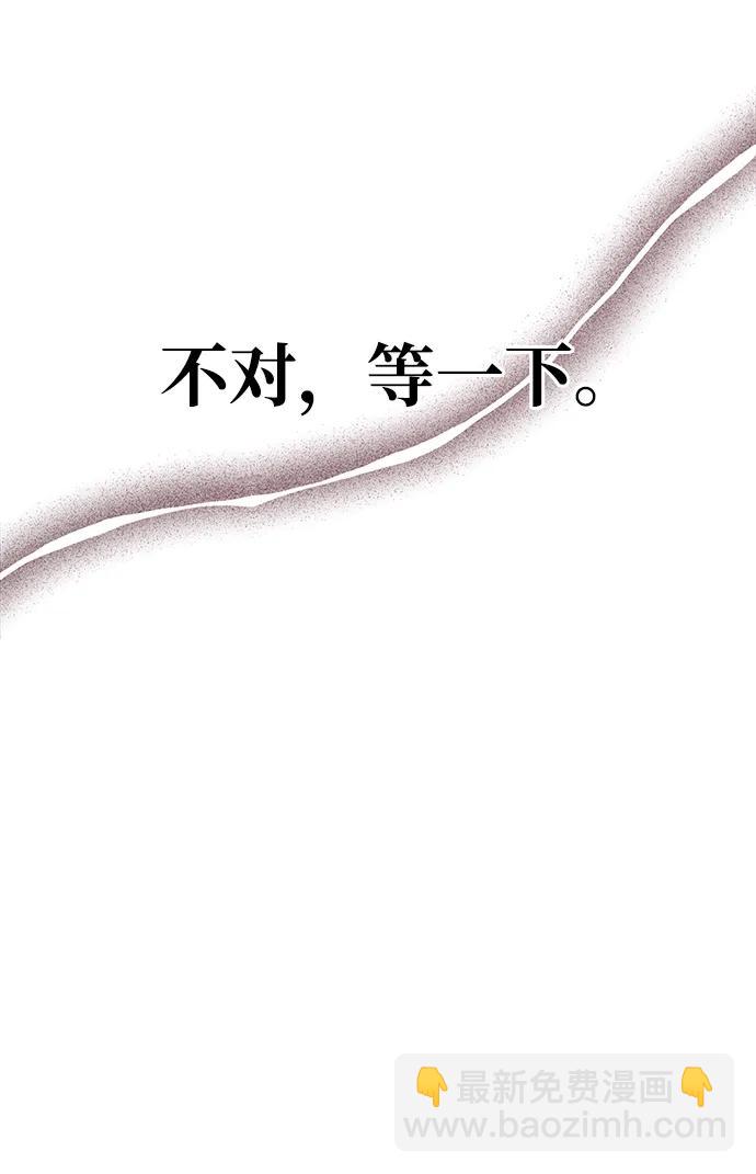 [第38话] 我花了半个时辰81