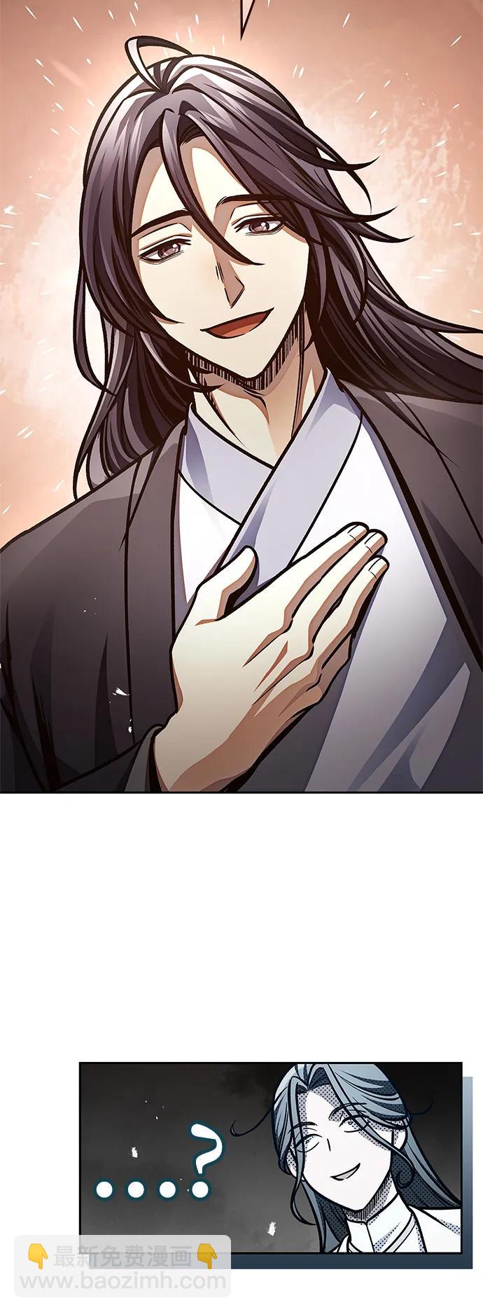 [第38话] 我花了半个时辰90