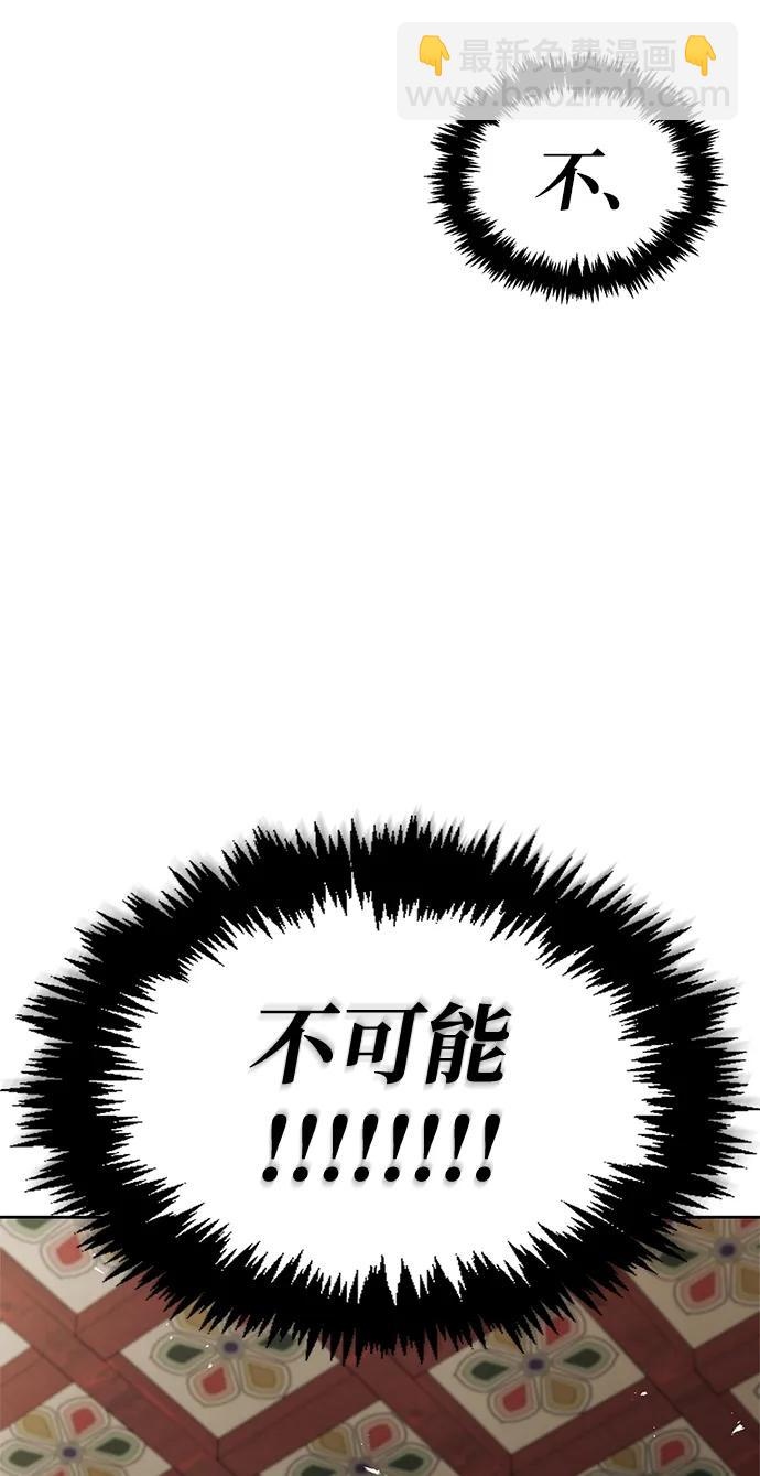 [第38话] 我花了半个时辰91