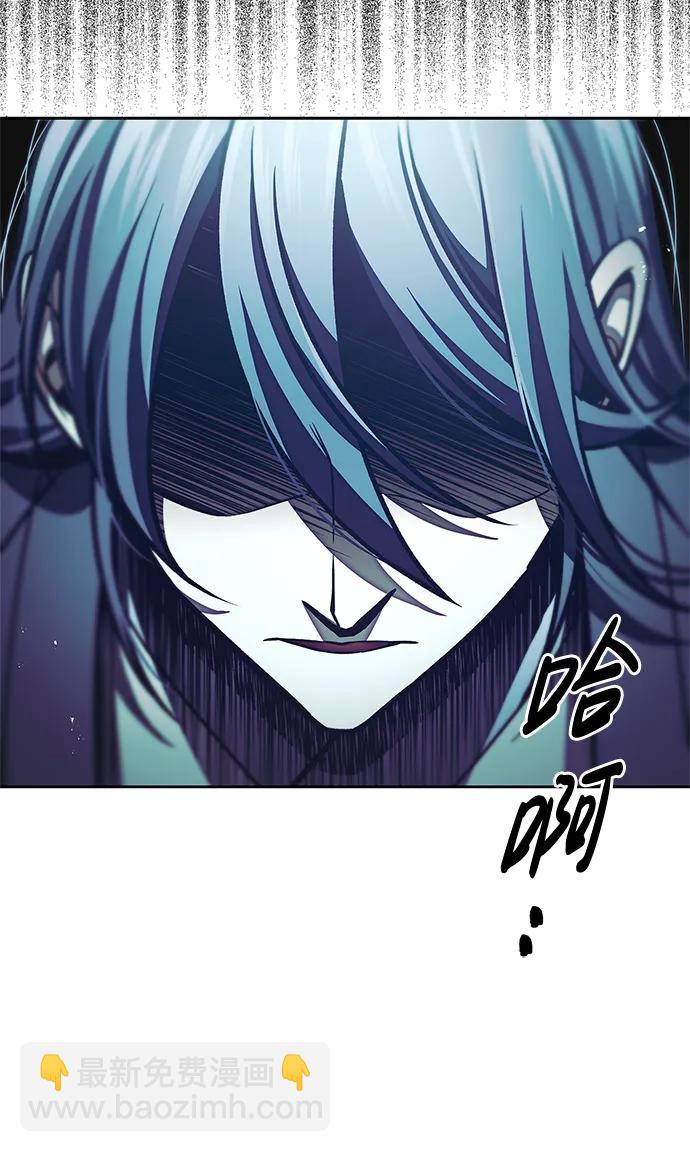 [第40话] 月兔记16