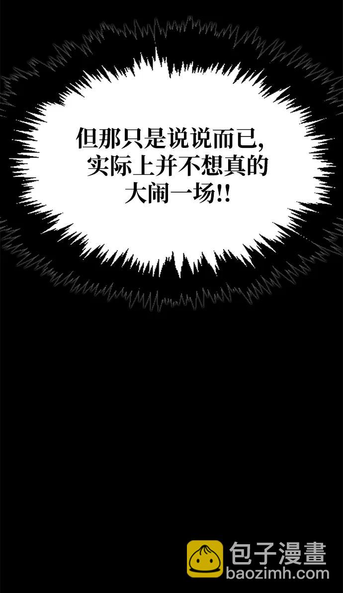 [第40话] 月兔记20