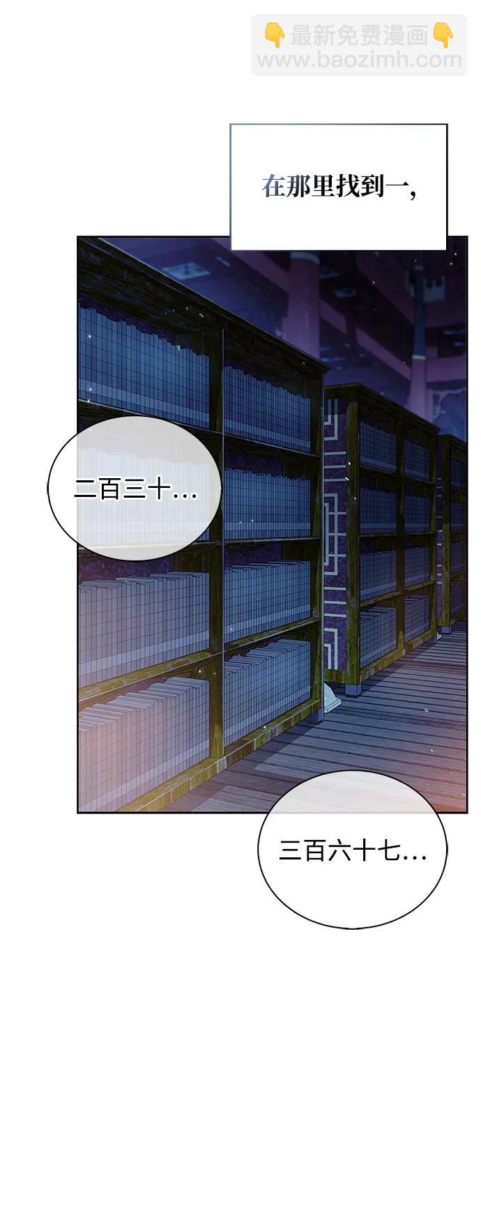 [第40话] 月兔记27