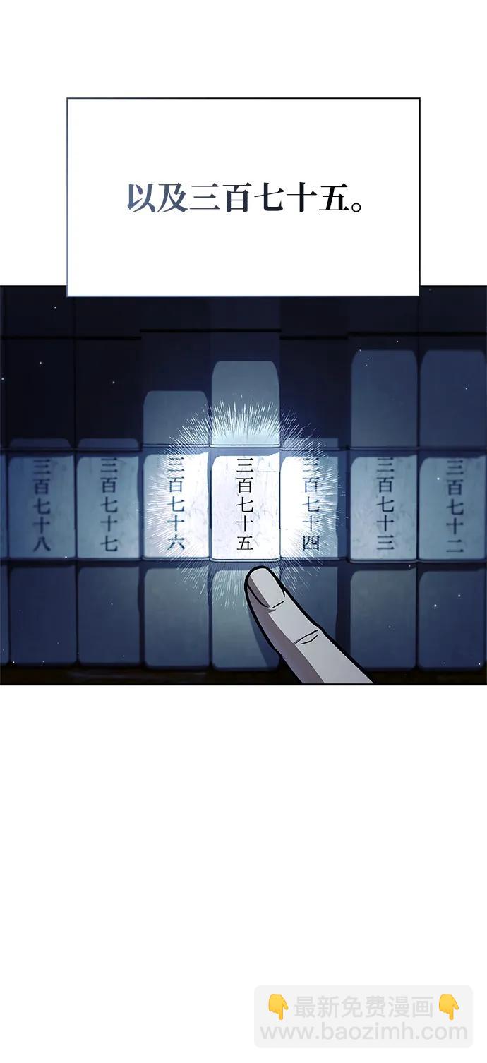 [第40话] 月兔记28
