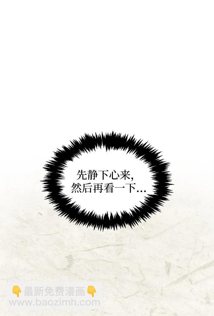 [第40话] 月兔记35