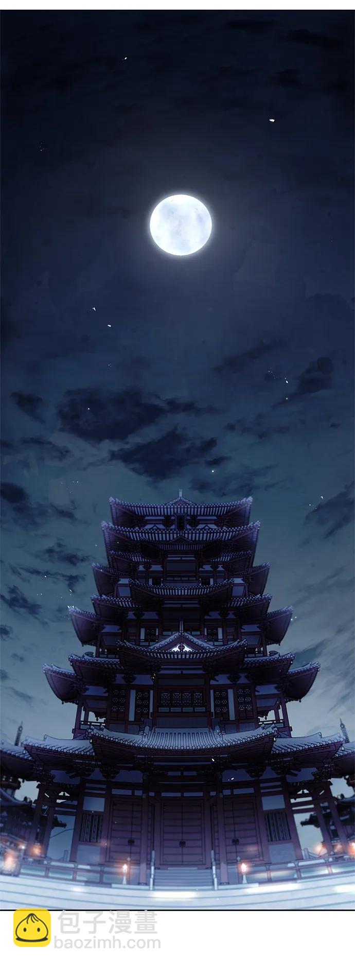 [第40话] 月兔记67