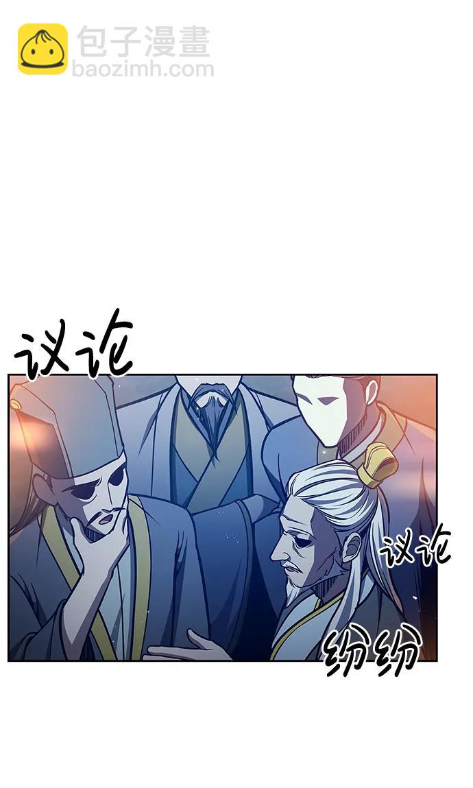 [第40话] 月兔记68
