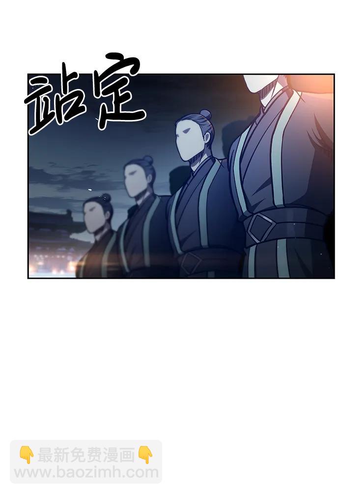 [第40话] 月兔记69