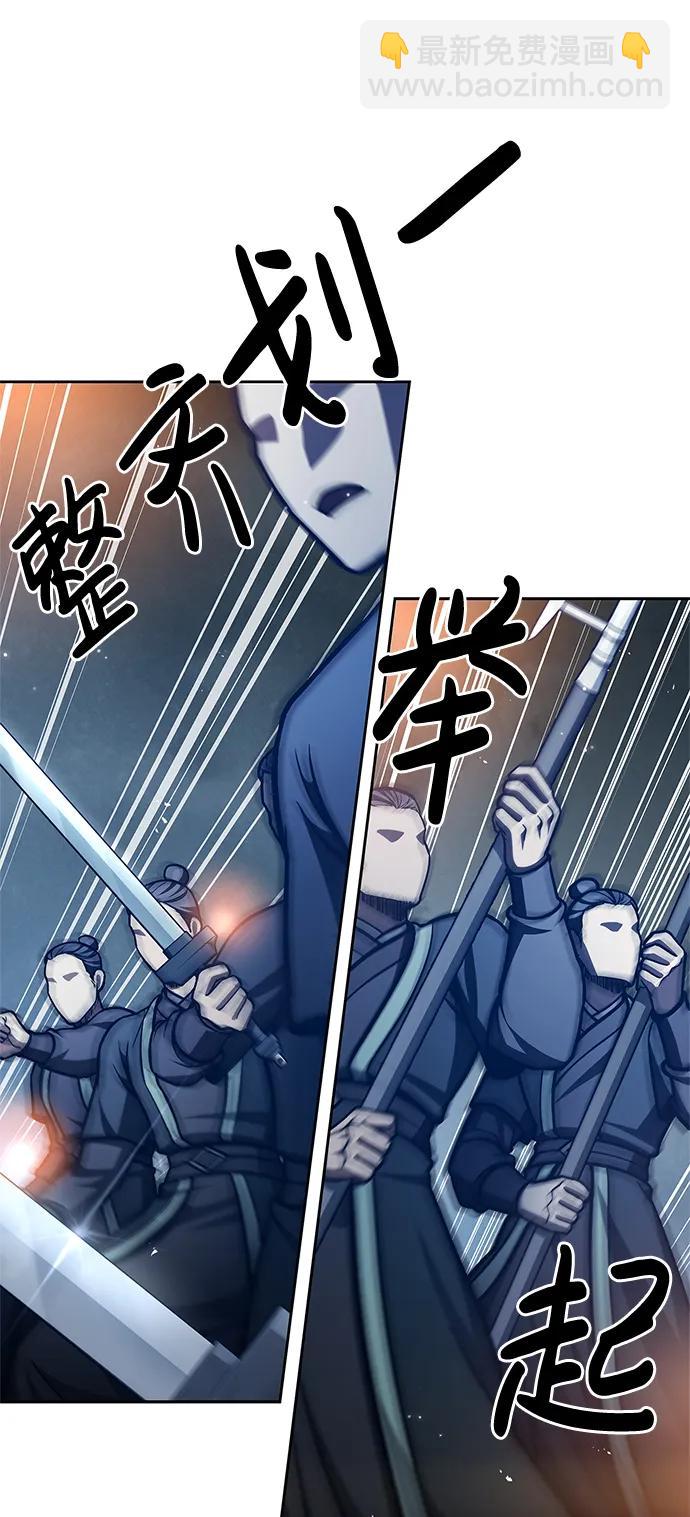 [第40话] 月兔记75